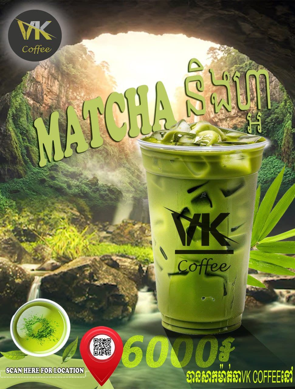 Matcha Latte